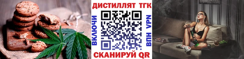 Еда ТГК марихуана  hydra зеркало  Ступино  купить наркотик 