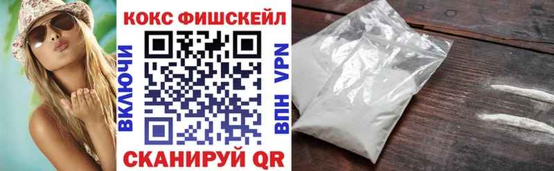 закладка Ступино mega COCAIN 98%