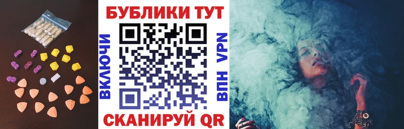 ЭКСТАЗИ TESLA  Ступино 