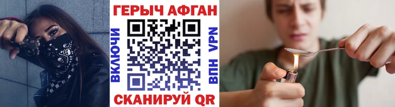 дарнет шоп  Ступино  Героин VHQ 