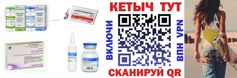 КЕТАМИН ketamine  Ступино 