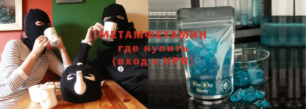 меф Вязники