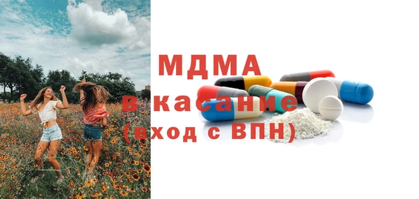 мдма Вяземский