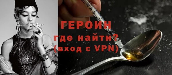 бутират Вязьма