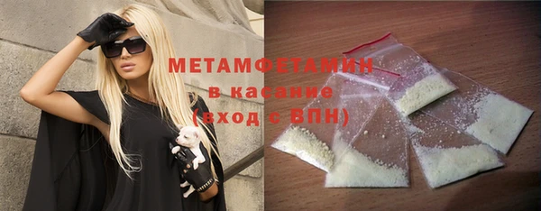 меф Вязники