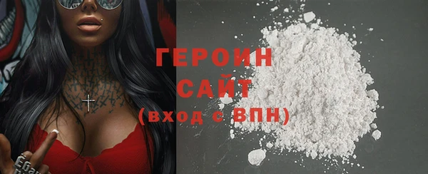 бутират Вязьма