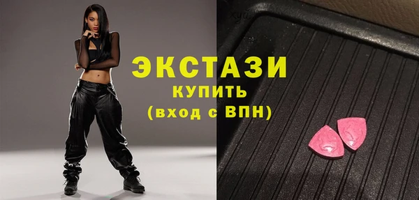 бутират Вязьма