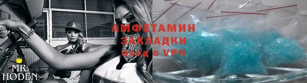 меф Вязники