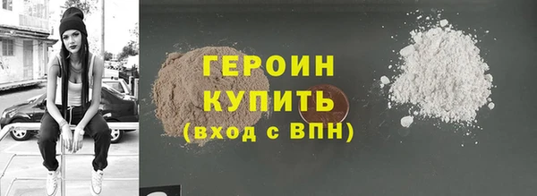 меф Вязники