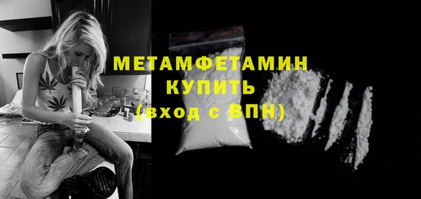 мдма Вяземский