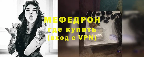 бутират Вязьма