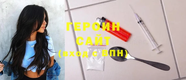 мдма Вяземский