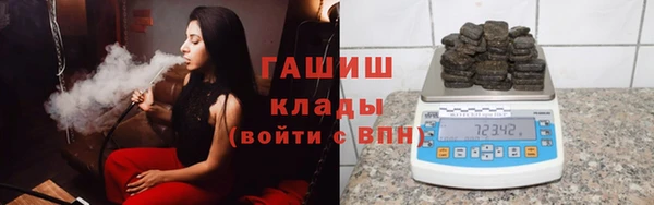 бутират Вязьма