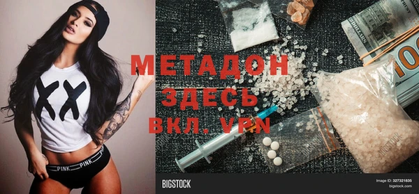 меф Вязники