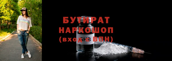 меф Вязники