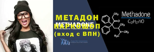 мдма Вяземский