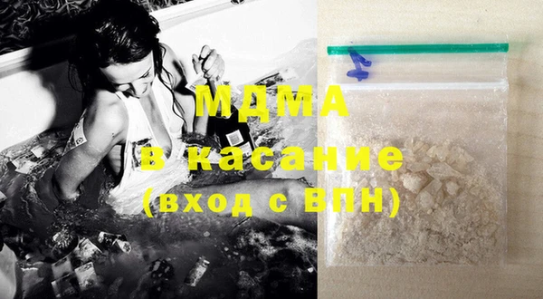 бутират Вязьма