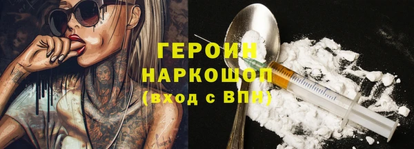 мдма Вяземский