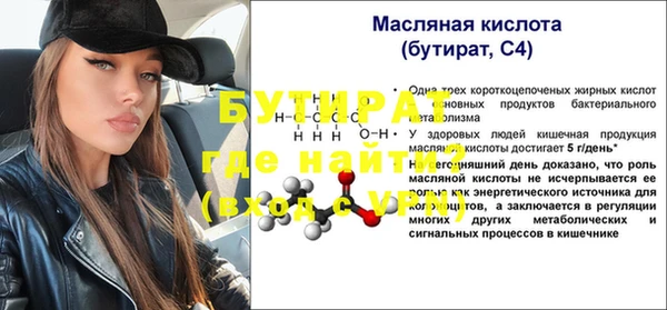 мдма Вяземский