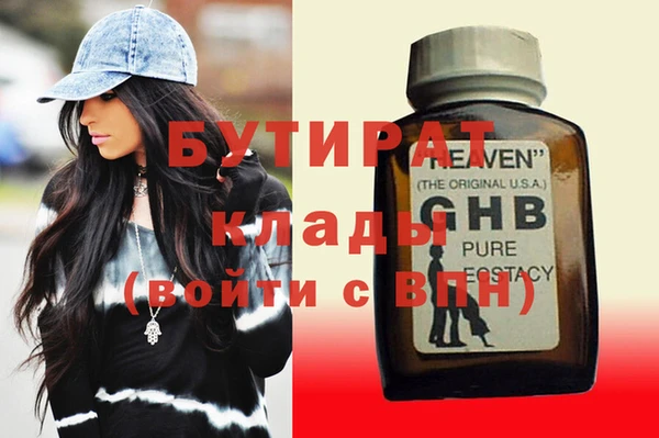 меф Вязники