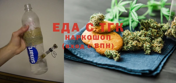 мдма Вяземский
