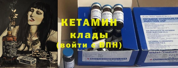 мдма Вяземский