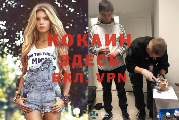 меф Вязники