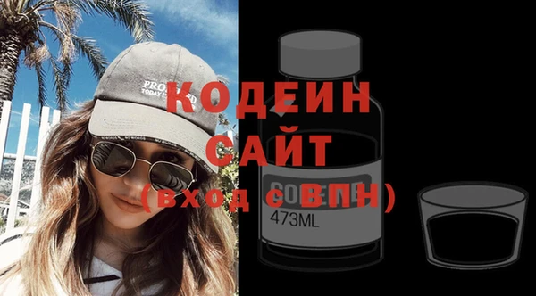 мдма Вяземский
