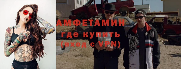 бутират Вязьма
