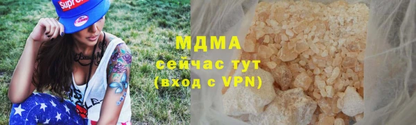 бутират Вязьма