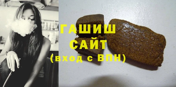 бутират Вязьма