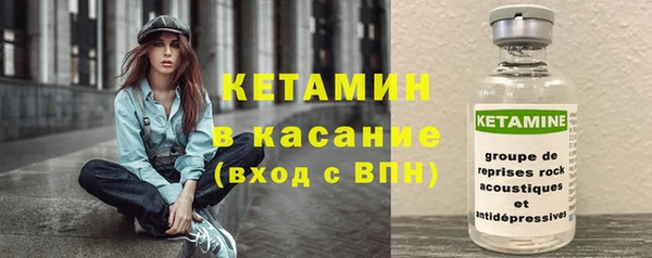 бутират Вязьма