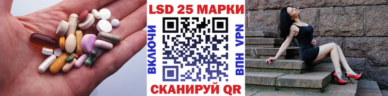 закладки  Ступино  ЛСД экстази ecstasy 