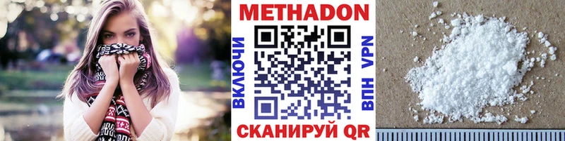 хочу наркоту  Ступино  Метадон кристалл 