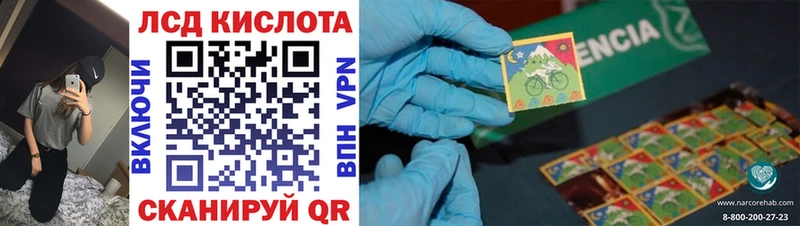 сколько стоит Ступино Марки 25I-NBOMe 1,5мг