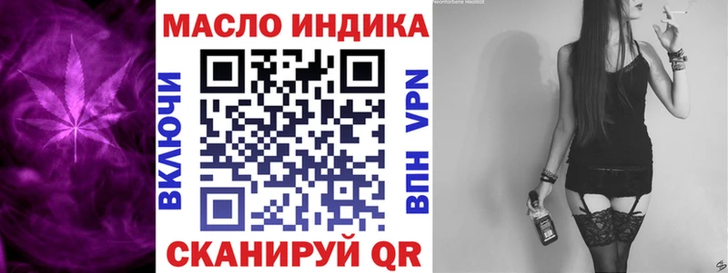ТГК вейп с тгк  Ступино 