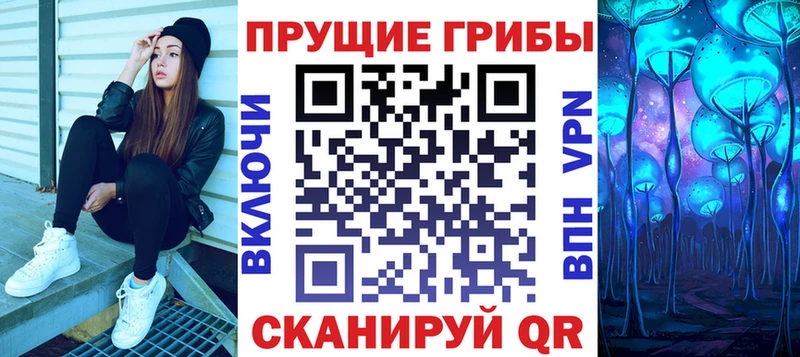 Псилоцибиновые грибы мухоморы  цена   Ступино 